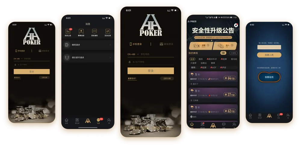 德州HHpoker官网入口